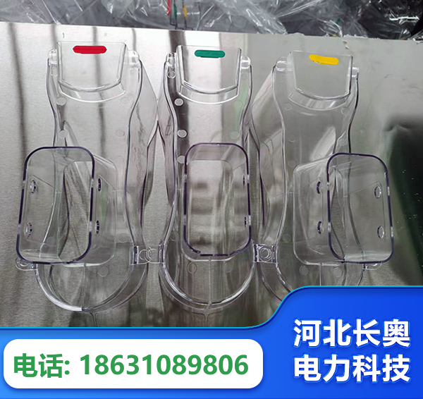 广州透明绝缘护罩