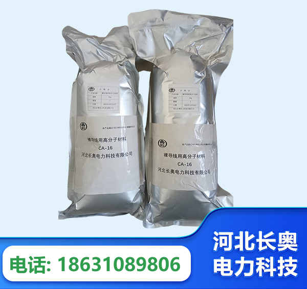 广州机器人覆涂用料
