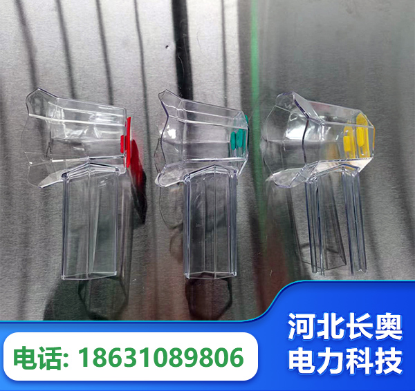 广州透明绝缘护罩