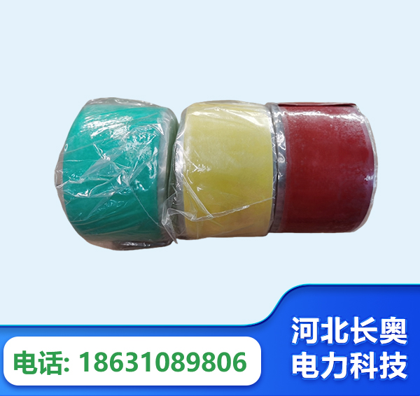 广州绝缘自粘带